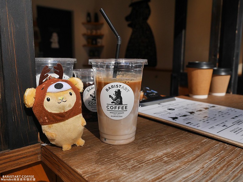 【札幌美食】BARISTART COFFEE｜札幌的早晨在文青咖啡館來一杯秒醒的咖啡 @Maruko與美食有個約會