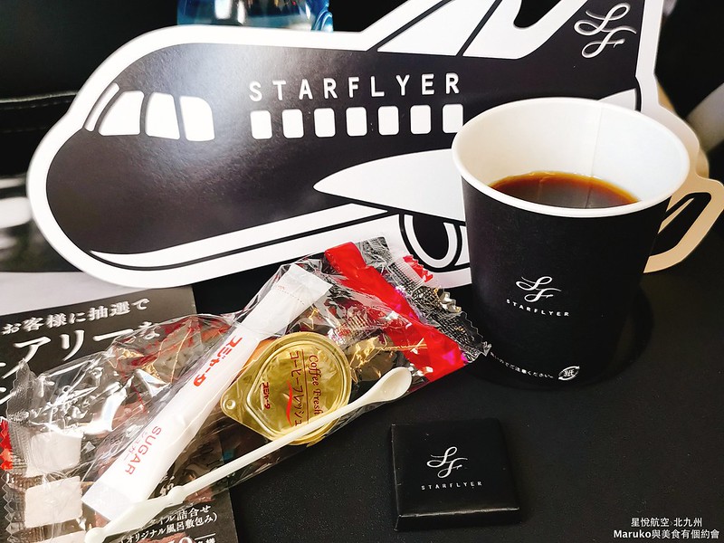 【北九州旅行】星悅航空初體驗｜你不可不知道搭乘星悅航空的10個服務與機上限定 @Maruko與美食有個約會