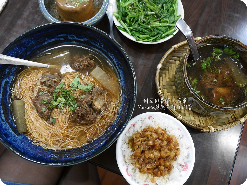 台北捷運沿線 美味小吃、傳統美食、夜市小吃熱門美食推薦！ @Maruko與美食有個約會