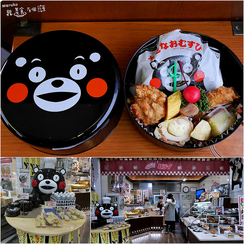 九州美食｜福岡、熊本、由布院旅遊不可錯過的十個熱門美食 @Maruko與美食有個約會