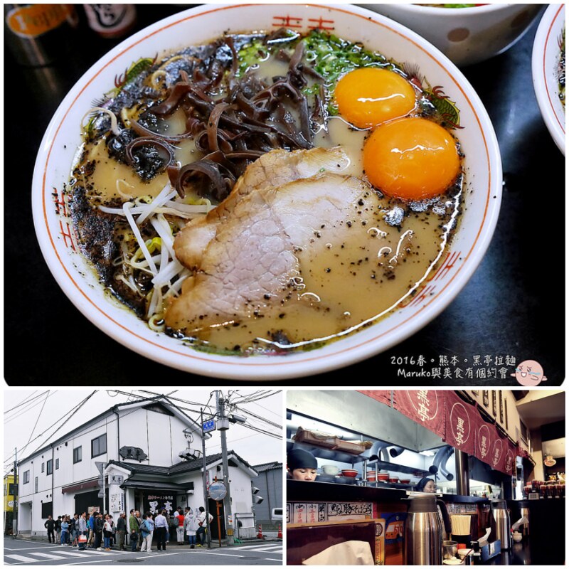 九州美食｜福岡、熊本、由布院旅遊不可錯過的十個熱門美食 @Maruko與美食有個約會