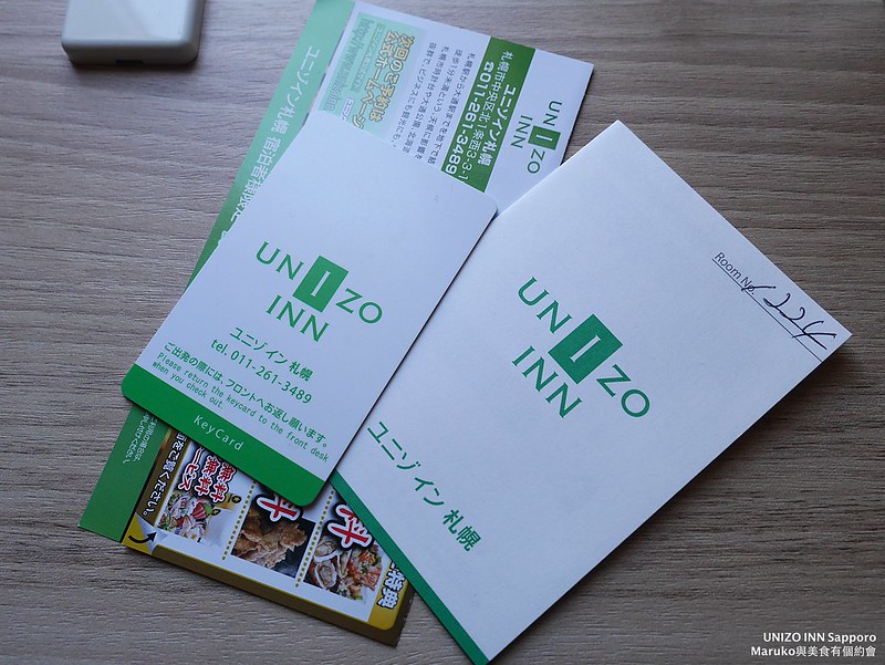 【札幌飯店】UNIZO INN Sapporo 已更名：KOKO HOTEL Sapporo Ekimae 札幌站南口新穎的商務型旅館單人房住宿 @Maruko與美食有個約會
