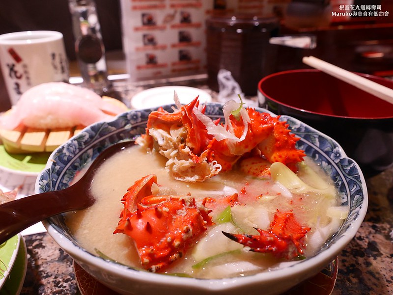 【札幌美食】根室花丸迴轉壽司 札幌人氣迴轉壽司 @Maruko與美食有個約會