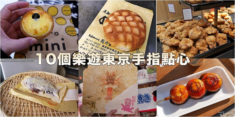 【日本伴手禮】Makanai 吸油面紙 神奇吸油面紙，會浮現15種變化浮世繪超有趣！ @Maruko與美食有個約會