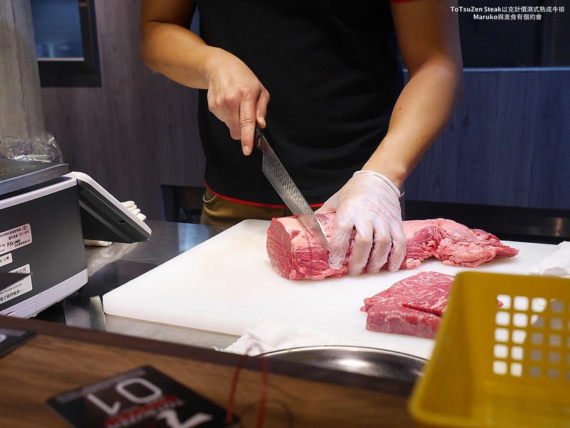 【台北東區】Totsuzen Steak現切現煎以克計價濕式熟成牛排｜想吃多少由你決定,站著吃更划算 @Maruko與美食有個約會