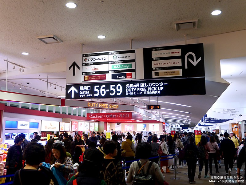 【福岡購物】福岡機場國際線免稅店伴手禮好好逛全攻略 @Maruko與美食有個約會