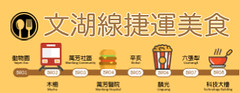 【台北】燒肉Like 一個人也可以吃的燒肉 含外帶便當 捷運台北車站美食推薦 @Maruko與美食有個約會