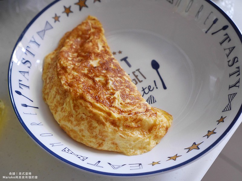【食譜】美式蛋捲｜二顆雞蛋的早午餐美式歐姆蛋捲 @Maruko與美食有個約會