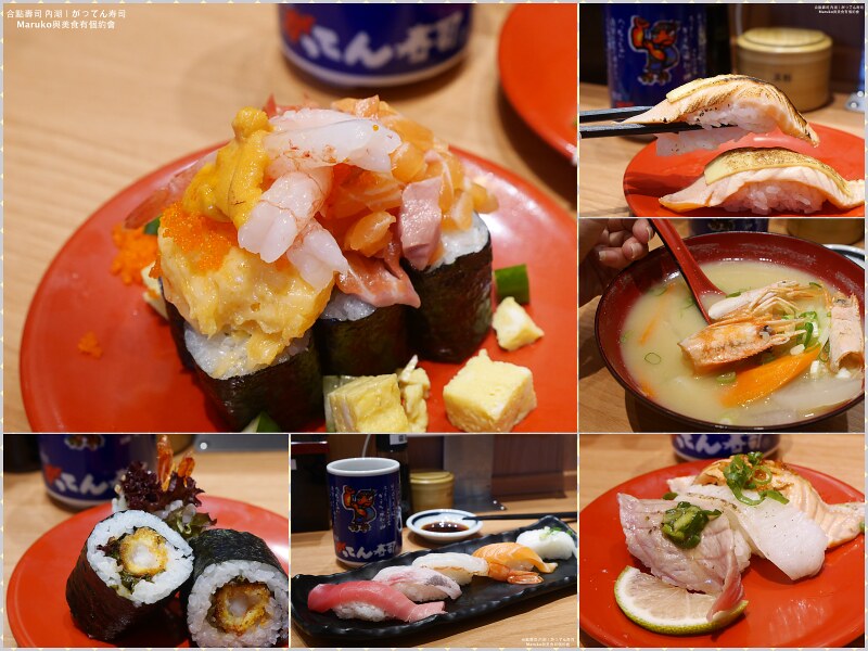 【台北】合點壽司 來自日本北海道迴轉壽司，現殺鮭魚秀，真人現點現做新鮮上桌！ @Maruko與美食有個約會