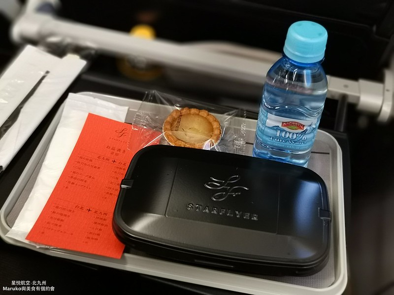 【北九州旅行】星悅航空初體驗｜你不可不知道搭乘星悅航空的10個服務與機上限定 @Maruko與美食有個約會