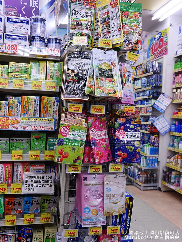 【岡山購物】岡山買藥妝電器、24小時驚安唐吉訶德，站前購物一次看！ @Maruko與美食有個約會