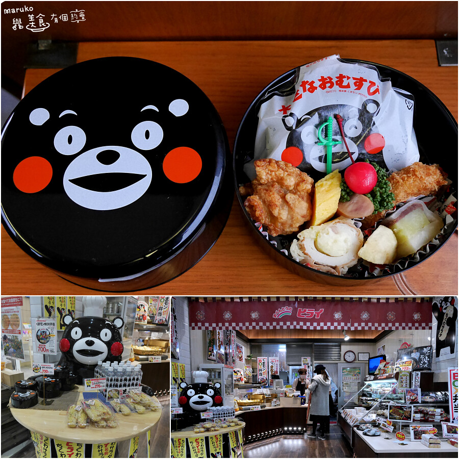【熊本交通】熊本市電一日券｜熊本市中心交通行程景點規劃 @Maruko與美食有個約會