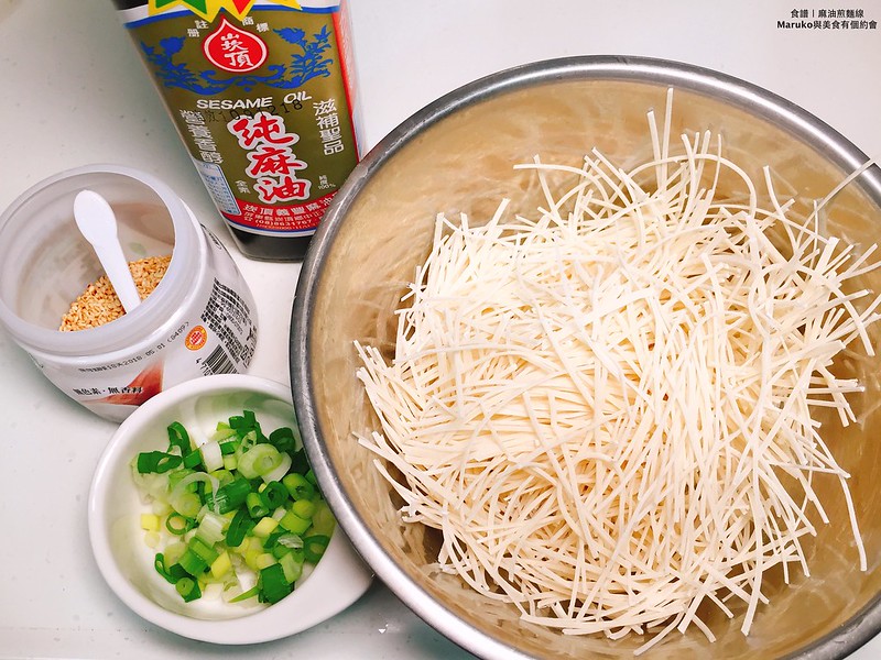 【食譜】麻油麵線 用煎的更香脆 來自地方媽媽的家常菜 @Maruko與美食有個約會