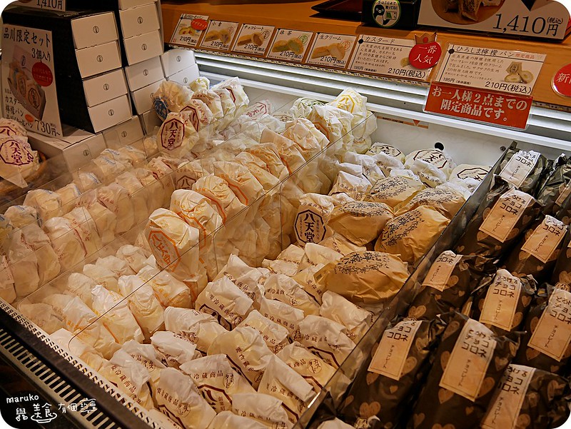 【東京品川美食】八天堂奶油麵包｜來自廣島人氣奶油麵包(JR山手線品川站內) @Maruko與美食有個約會