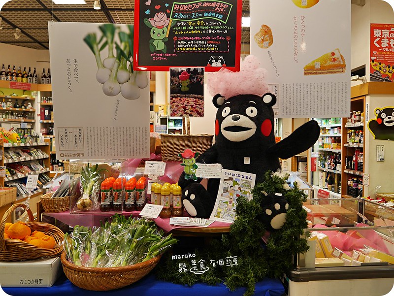 【東京買物】銀座熊本館｜喜愛熊本熊KUMAMON也可以在東京大掃貨 @Maruko與美食有個約會