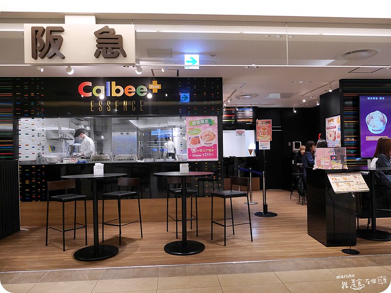 Grand Calbee 大阪限定頂級洋芋片，卡樂比薯條大集合！ @Maruko與美食有個約會
