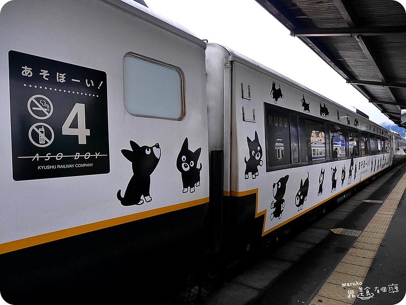 【JR北九州周遊鐵路券】阿蘇男孩號(Aso-Boy)｜九州最熱門的親子觀光列車 @Maruko與美食有個約會