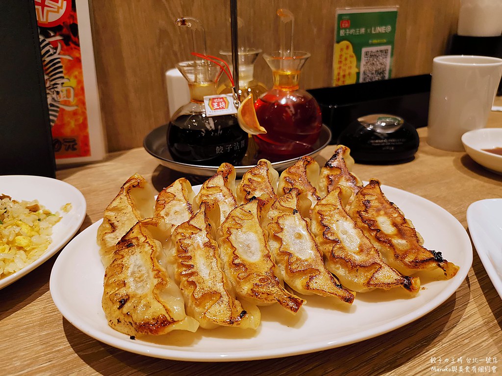 【台北美食】餃子的王將｜來自京都最便宜的庶民美食一份煎餃子只要40元起 @Maruko與美食有個約會