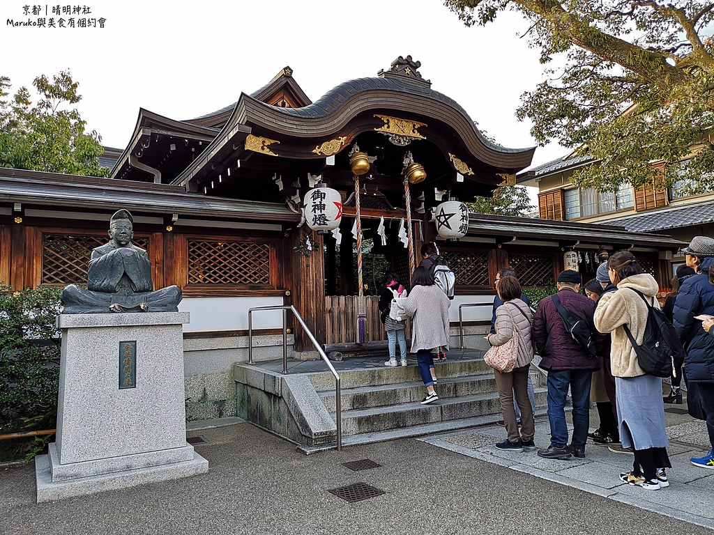 【京都景點】晴明神社｜陰陽師動漫迷必訪京都熱門景點 @Maruko與美食有個約會