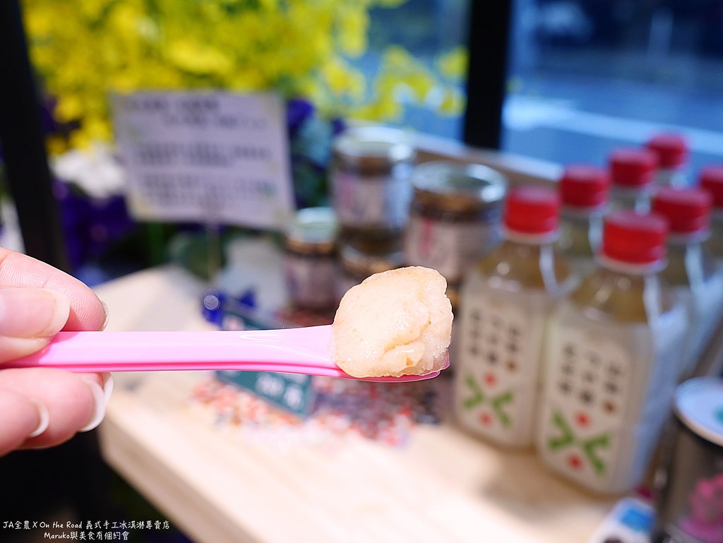 【台北美食】日本JA全農海外直營超市｜北海道白米清酒冰淇淋、岡山白桃冰淇淋，超大球驚爆價！ @Maruko與美食有個約會