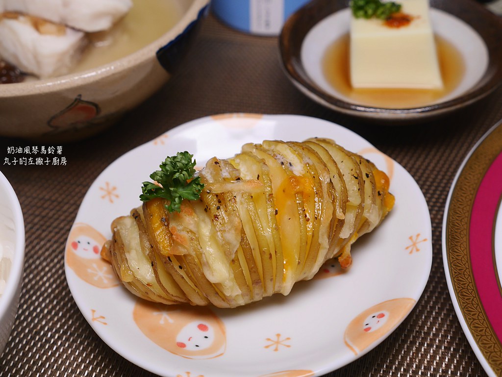 【食譜】奶油焗烤風琴馬鈴薯｜一雙筷子教你如何做風琴馬鈴薯 @Maruko與美食有個約會