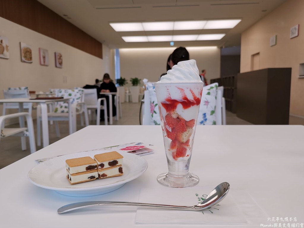 【札幌美食】六花亭札幌本店｜丸成冰淇淋夾心餅乾只有在本店買的到 @Maruko與美食有個約會