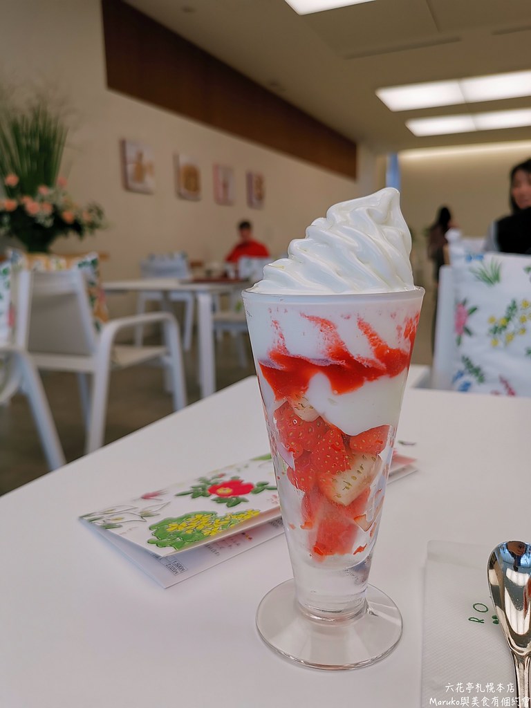 【札幌美食】六花亭札幌本店｜丸成冰淇淋夾心餅乾只有在本店買的到 @Maruko與美食有個約會