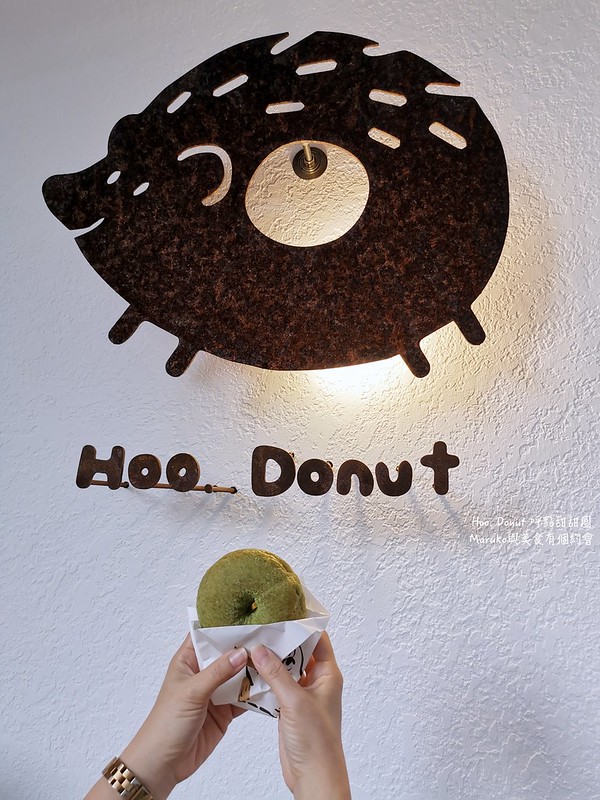 【台北】Hoo. Donut 呼點甜甜圈 可愛風日式甜甜圈迷你小店，捷運古亭站甜點推薦！ @Maruko與美食有個約會