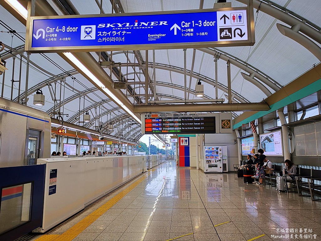 【東京交通】skyliner 京成電鐵 進入東京上野、日暮里最快的交通方式，全程指定席只要36分鐘！ @Maruko與美食有個約會