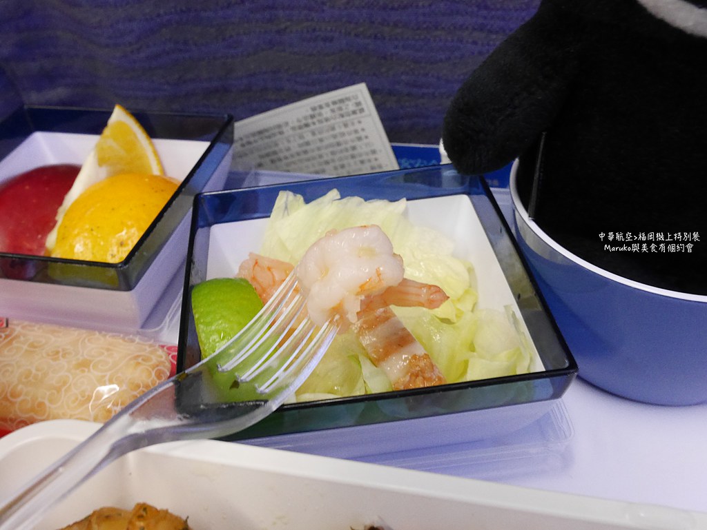 【中華航空】飛機餐、特別餐，有魚排的特別餐原來要這樣訂！ @Maruko與美食有個約會