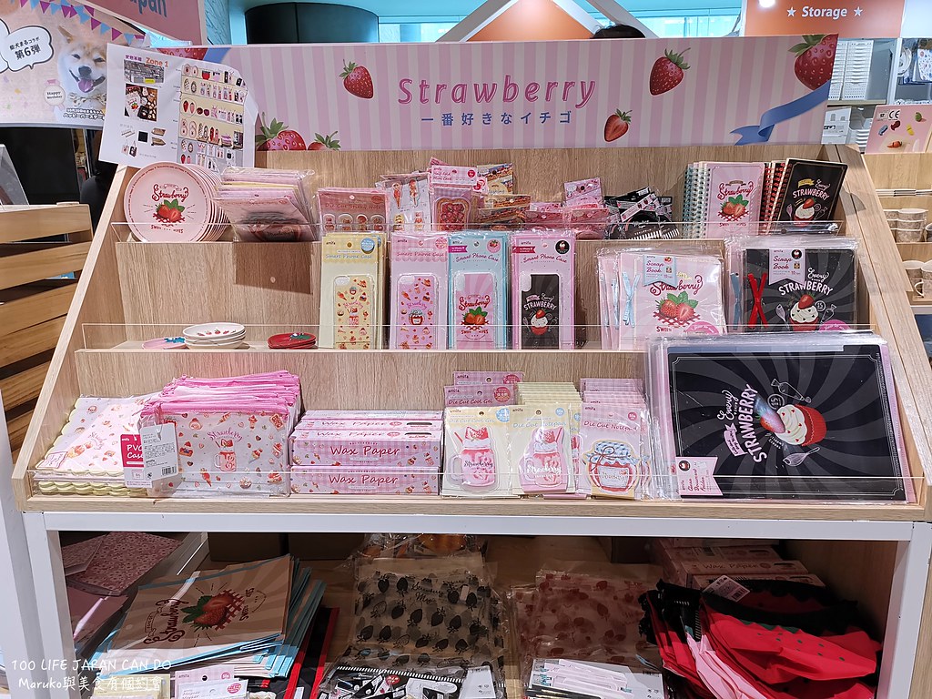 【台北】100 life Japan 來自日本百元商店  CanDO ， 女孩必逛雜貨生活小物！ @Maruko與美食有個約會