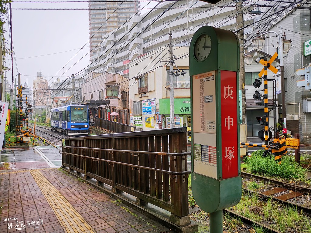 【東京景點】都電荒川線一日券｜400日圓搭電車東京的懷舊旅行 @Maruko與美食有個約會
