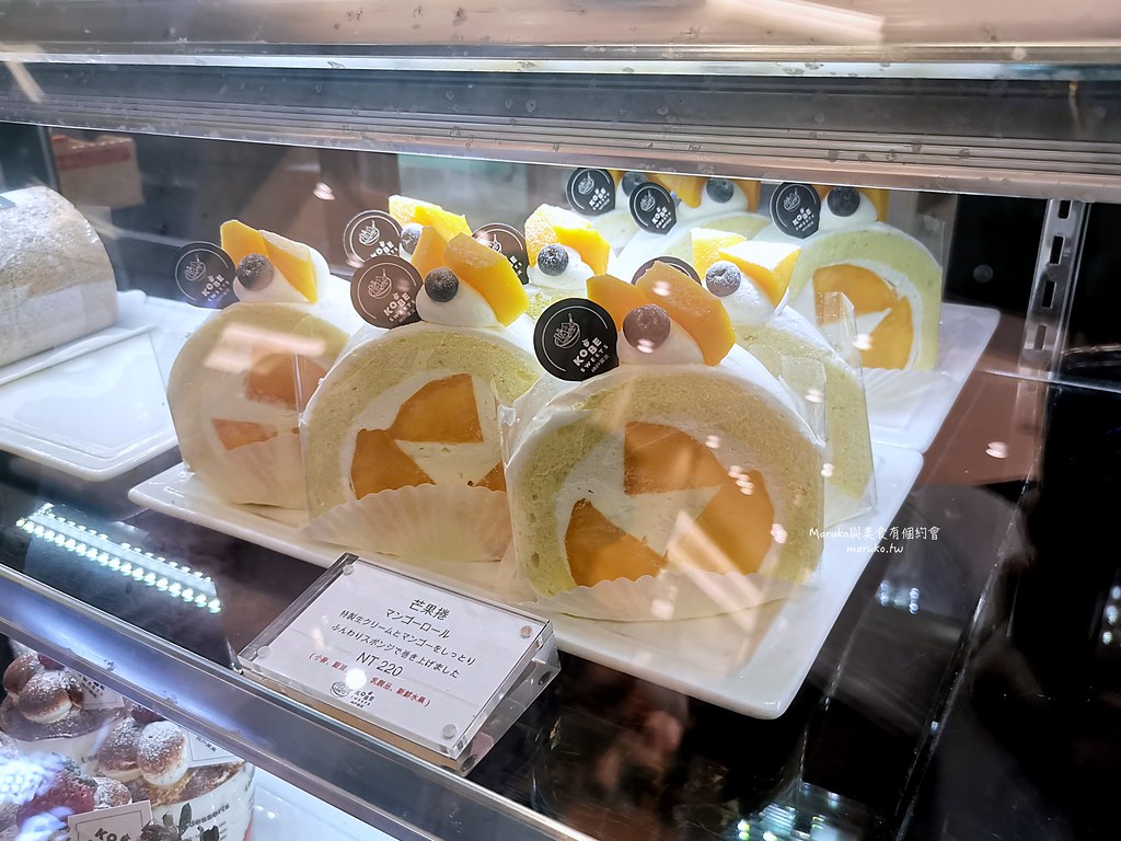 【台北】Kobe sweets café 神戶果實｜來自日本神戶滿滿水果的甜點蛋糕專門店 @Maruko與美食有個約會