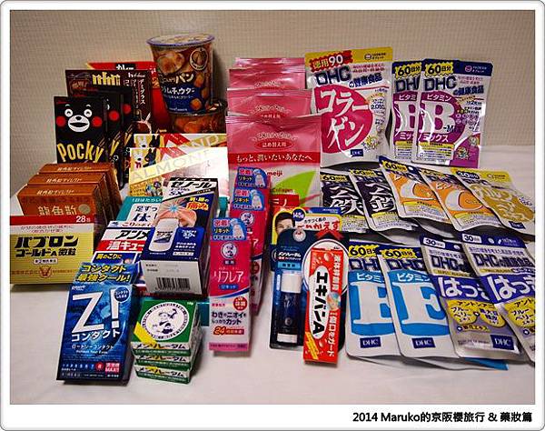 【大阪藥妝採買篇】大國藥妝也有超吸睛100円商店實在太好買 @Maruko與美食有個約會