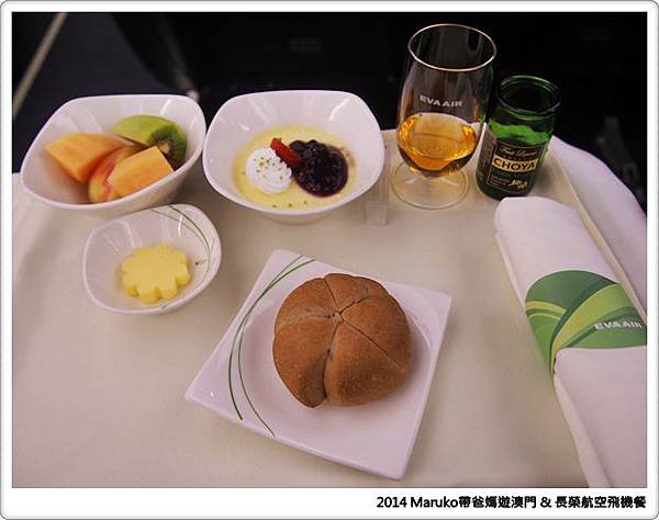 【澳門旅遊】長榮航空｜來回飛機餐回程升等商務艙之行程篇 @Maruko與美食有個約會