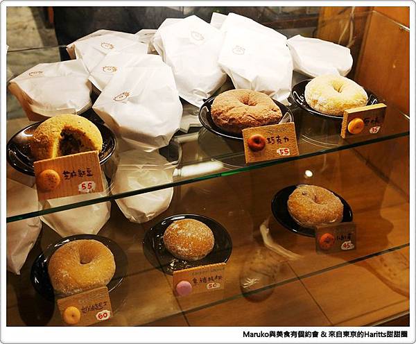 【台北】Haritts Donuts｜來自東京的魅力甜甜圈 @Maruko與美食有個約會