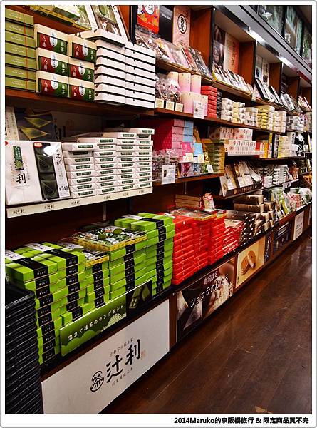 【大阪購物】20個關西伴手禮、精品購物、生活雜貨、百元商店購物推薦！ @Maruko與美食有個約會