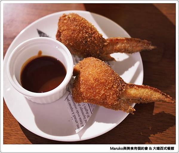 【台北美食】大嗑西式餐館｜遇見美味嫩鴨胸義式料理 @Maruko與美食有個約會