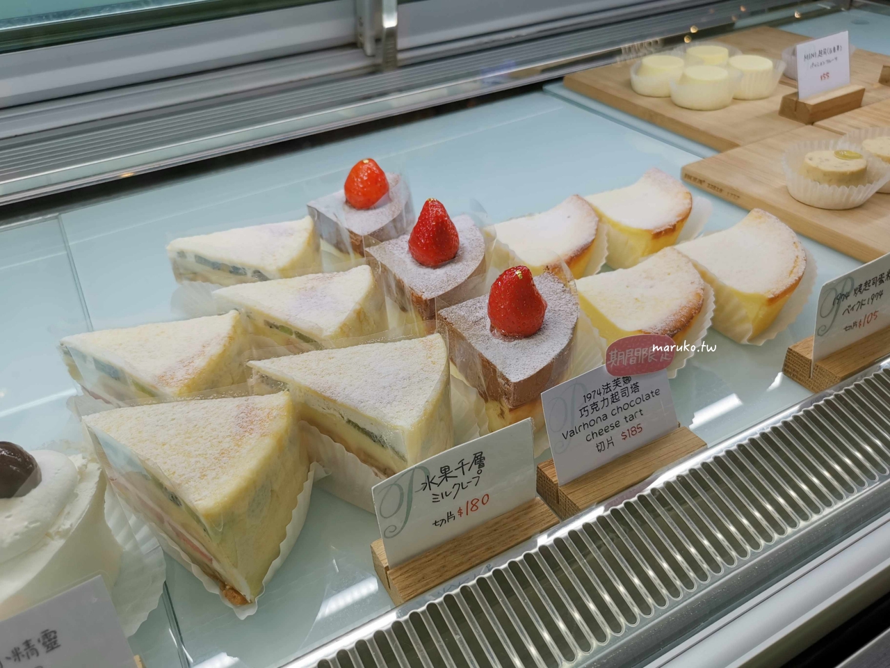 【台北】PINEDE 彼內朵蛋糕 來自名古屋法式甜點店，輕盈起司蛋糕、餅乾泡芙！ @Maruko與美食有個約會