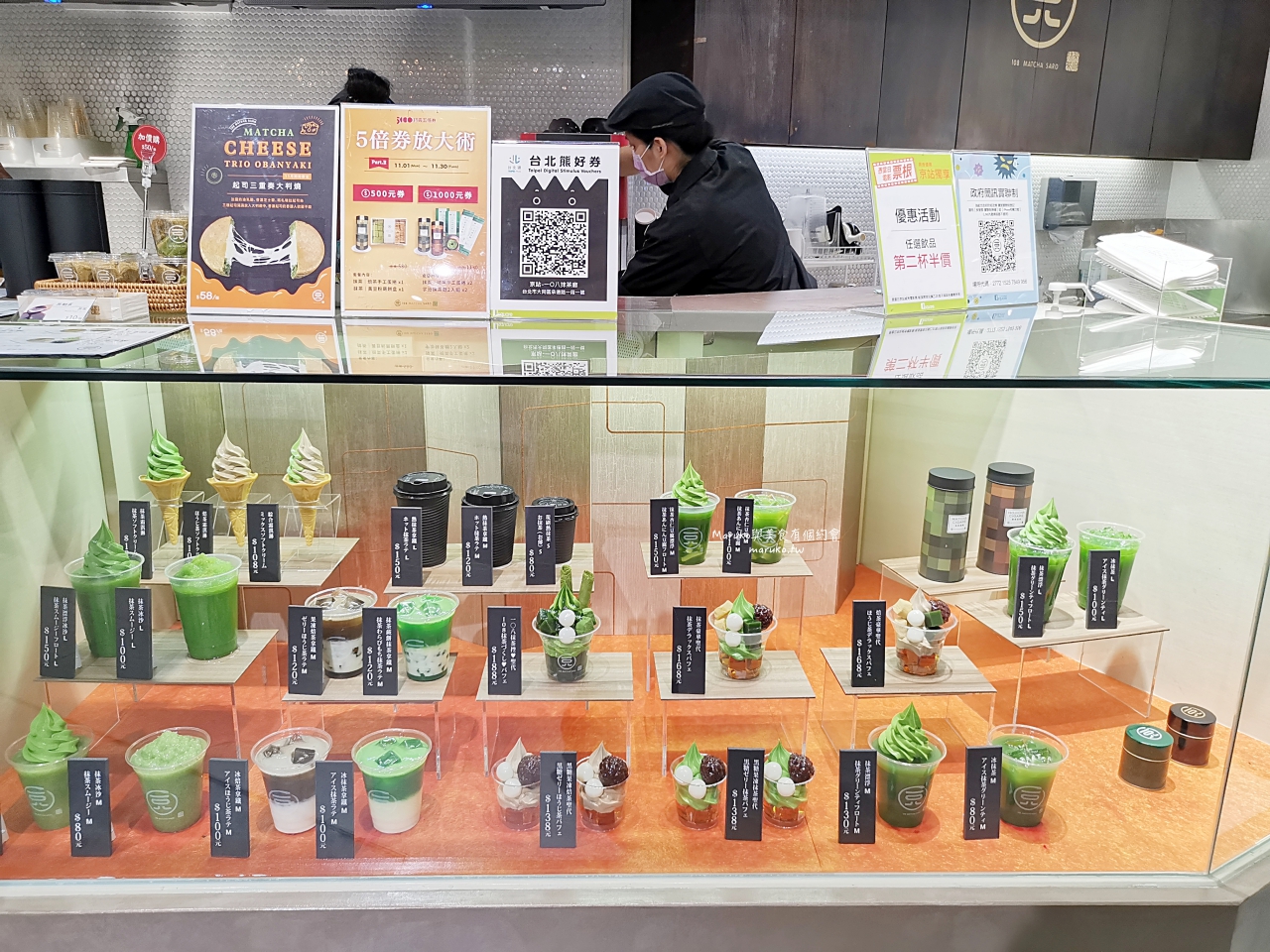 台北 108 抹茶茶廊 來自北海道旭川的抹茶冰淇淋 抹茶大判燒 療癒系點心 @Maruko與美食有個約會