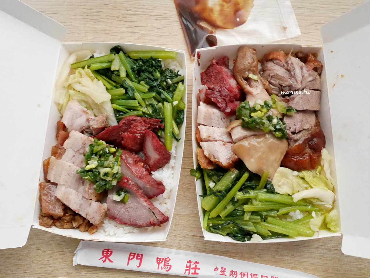 【台北】東門鴨莊 東門市場30年老字號 油蔥自己加 商業特餐便當一次滿足還有肉量可加倍 @Maruko與美食有個約會