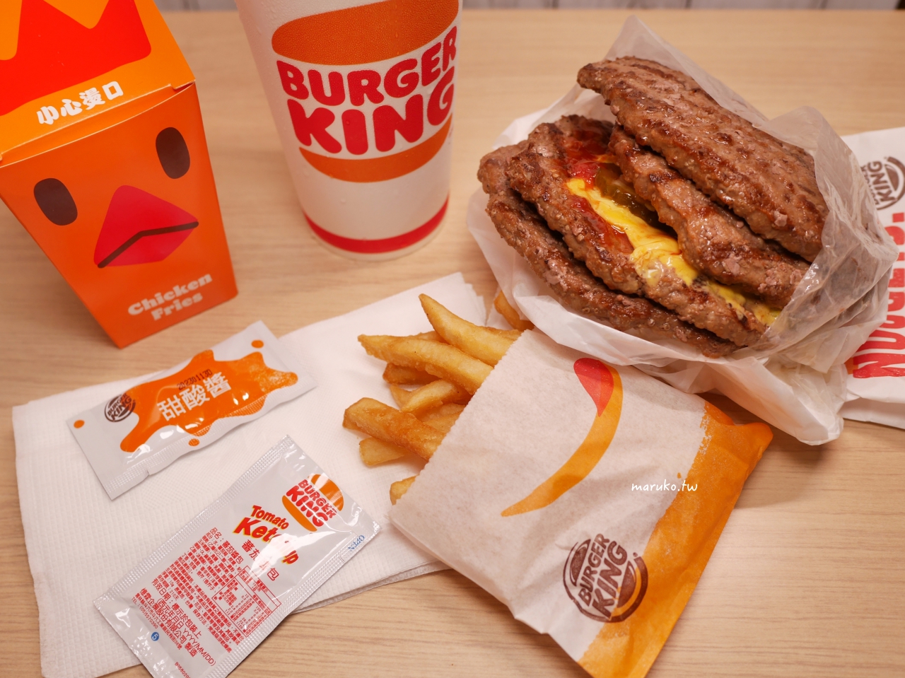 漢堡王 Burger King 源自美國連鎖速食店 雞薯條、經典華堡重現 @Maruko與美食有個約會
