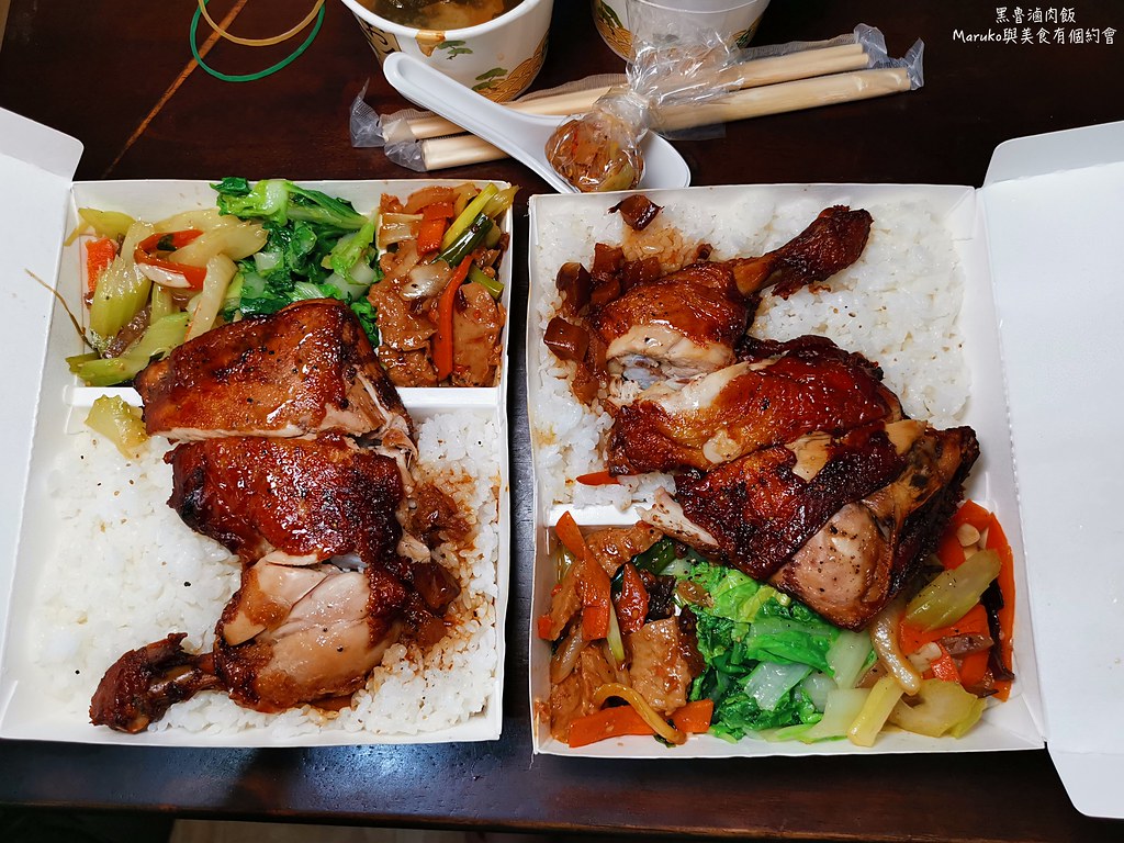 台北 黑滷魯肉飯 有魯肉汁的外帶便當 三樣配菜有水準附湯更有誠意