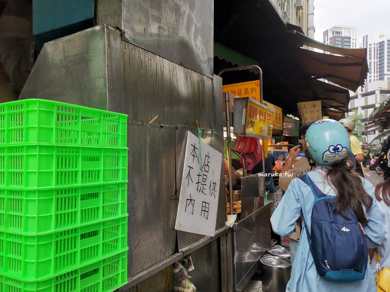 【板橋】高記生炒魷魚 市場內的排隊小吃，生炒魷魚銅板價有找，必點炸物最便宜只要10元！ @Maruko與美食有個約會
