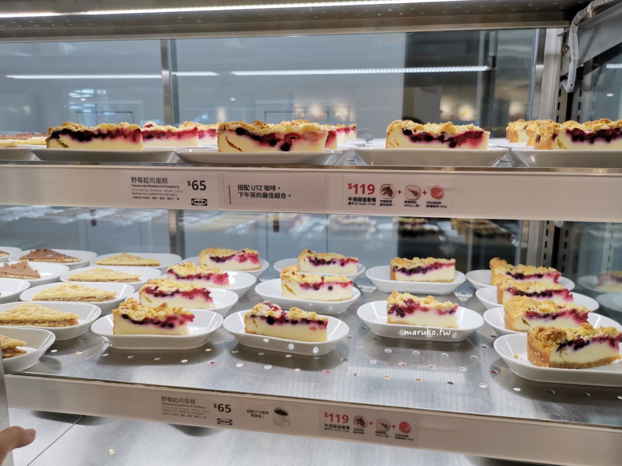 IKEA 宜家家居 全台最大瑞典美食餐廳，這樣點最划算，優惠一次公開！ @Maruko與美食有個約會