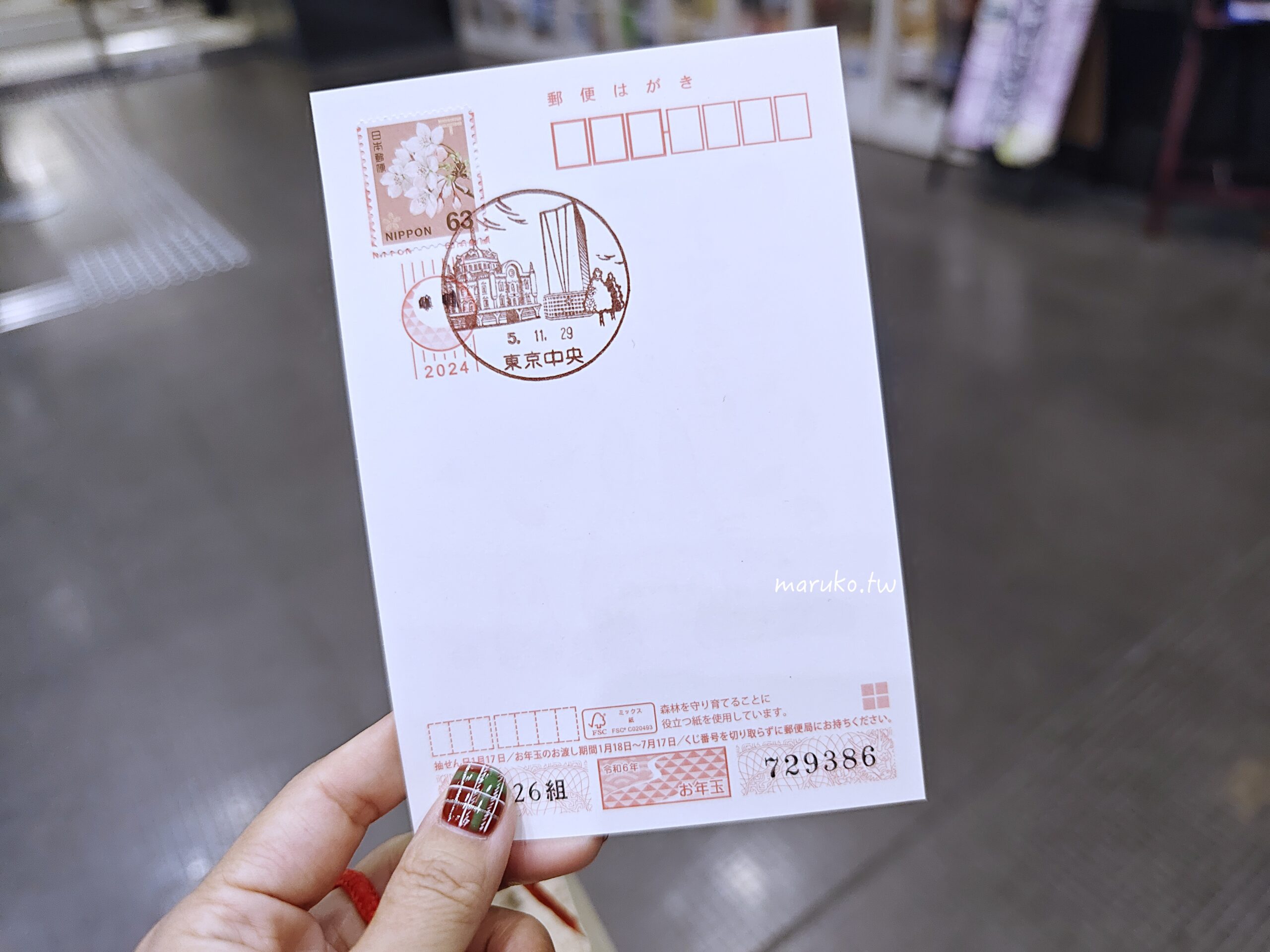 ポスト型はがき 北海道 郵便局 ４６種 風景印 消印 - 使用済切手/官製 