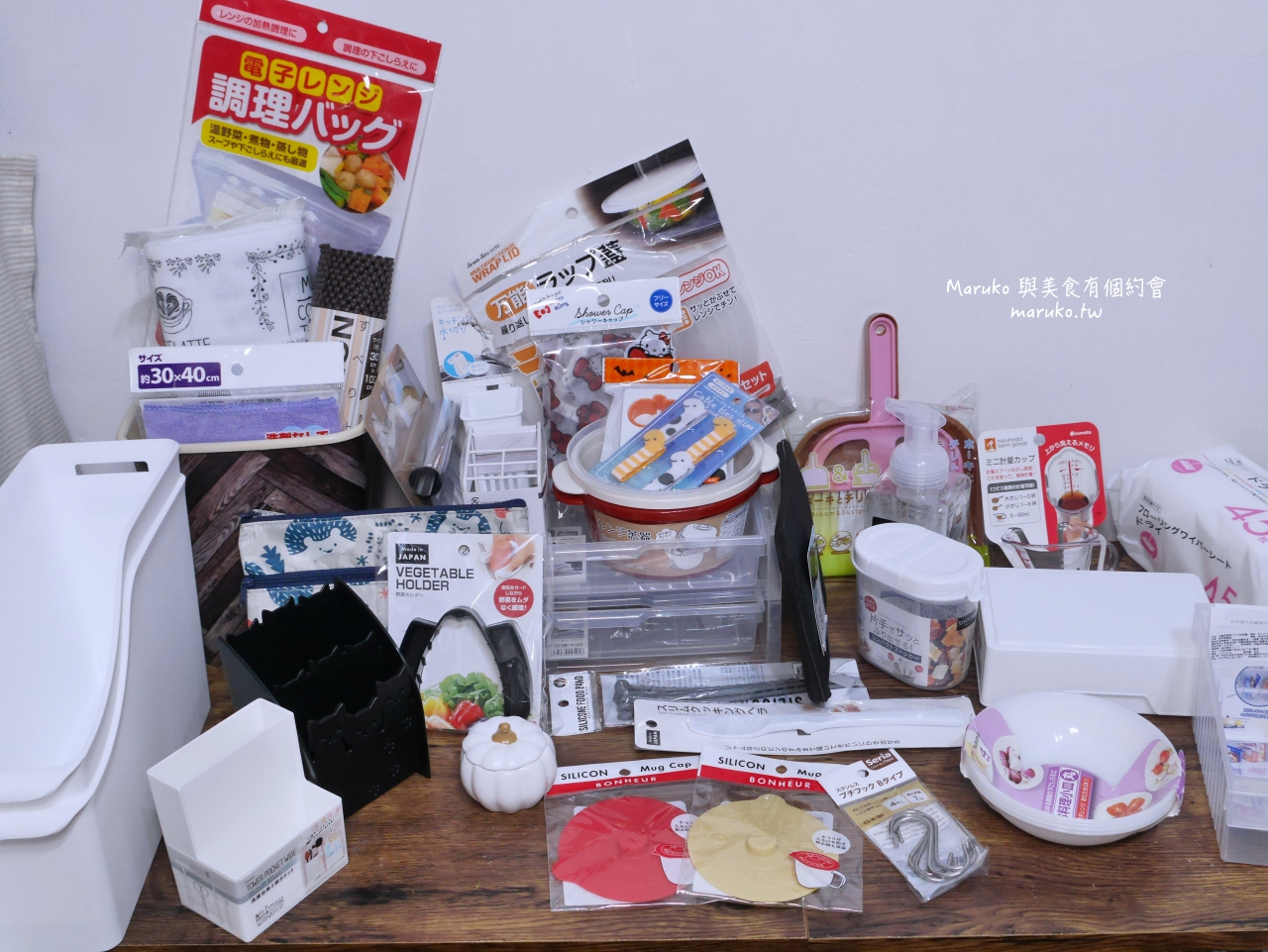 【台北】i color shop/日本直送生活雜貨與日本seria合作均一價49元 @Maruko與美食有個約會