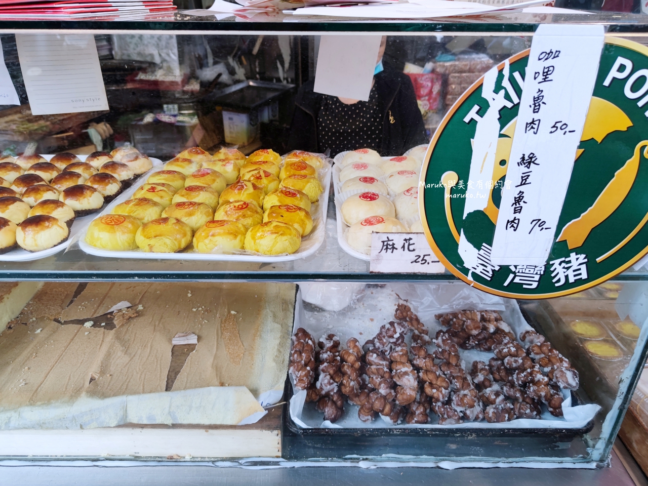 【台北】阿寶師 隱藏在市場，在地飄香一甲子傳統點心，最推咖哩餃！ @Maruko與美食有個約會