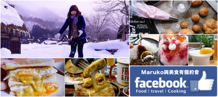 【台北】百品烤肉飯 在地30年烤肉飯 烤雞腿麵三樣配菜一次滿足 @Maruko與美食有個約會