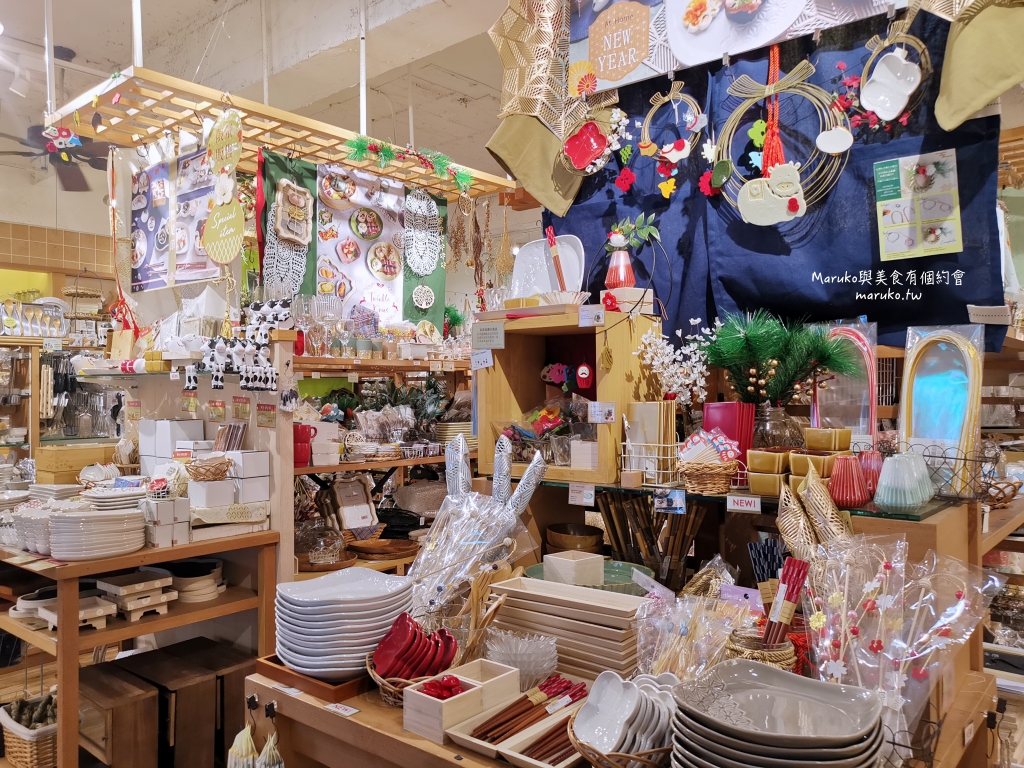 【台北】Natural kitchen｜來自日本最迷你的廚房用品，居家雜貨均一價50元起 @Maruko與美食有個約會